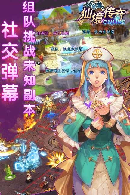 穴居人打高尔夫