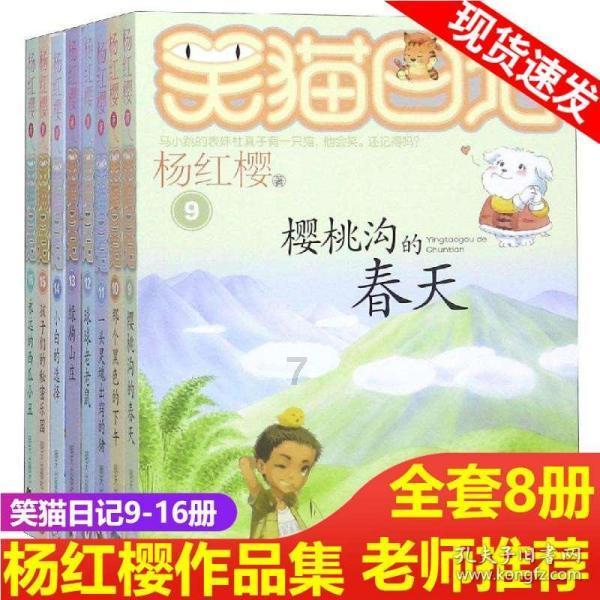 超奥特曼冒险4