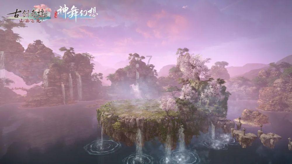 神游记