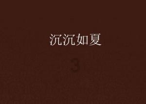 太阁立志传5