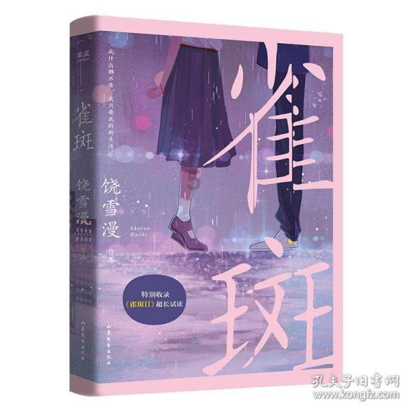 看门狗