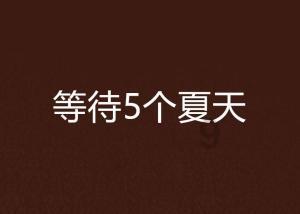 沪硅产业(688126.SH):预计2023年净利润同比下降38.16%-48.31%