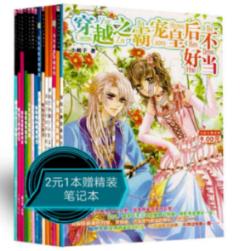 镇魔曲手游