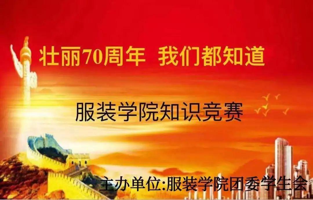 幽灵火车