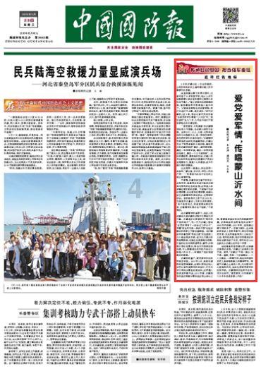 未来淄博能长久火下去吗？游戏画面