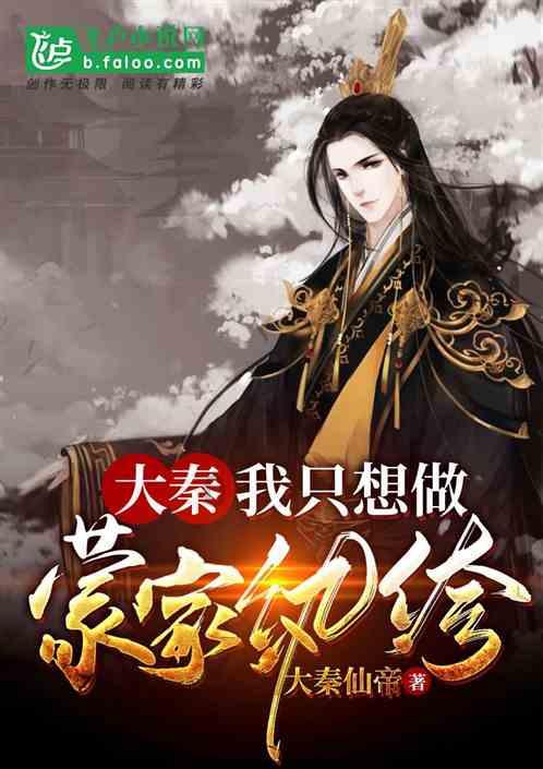 暗黑系战士