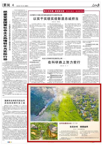平时周末你们睡懒觉吗？好还是不好游戏画面
