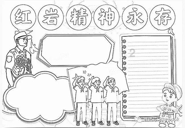 街头摇滚风