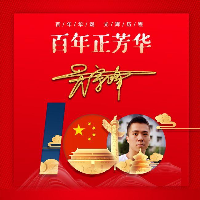 逃离龙的圣地