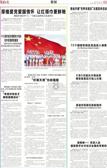 记者：史密斯-罗身边人士表示，他志在重回阿森纳首发