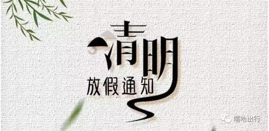 病虫害监测系统：高标准农田植保设备