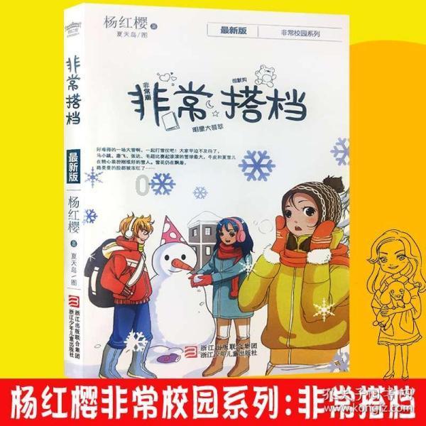 战争雷霆